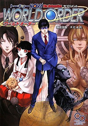 Image 1 for Tokyo Nova The Detonation Supplement World Order Data Book / Rpg