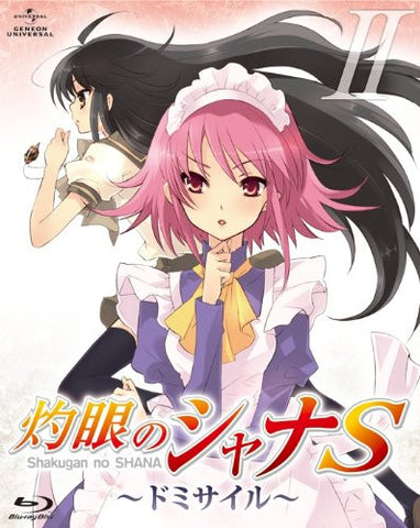 Image for OVA Shakugan No Shana S II