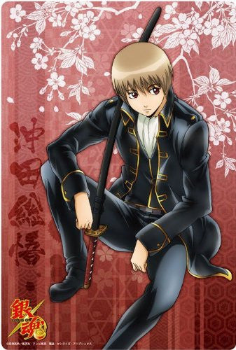 Image 1 for Gintama - Okita Sougo - Large Format Mousepad - Mousepad (Broccoli)