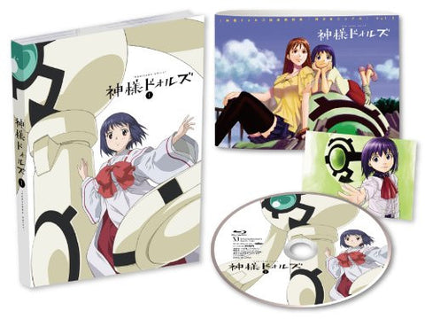 Image for Kamisama Dolls Vol.1
