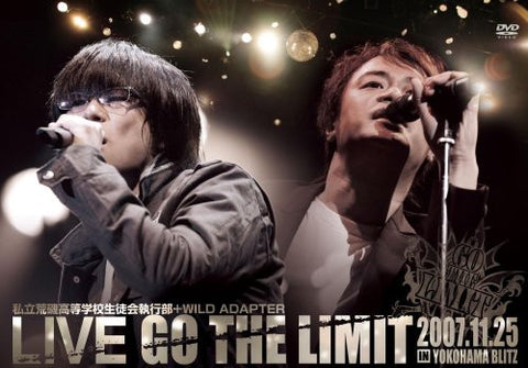 Image for Shiritsu Araiso Koko Seitokai Wild Adapter Live DVD Go The Limit
