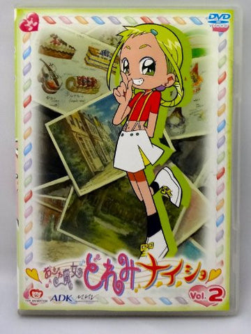 Image for Ojamajo Doremi Naisho Vol.2