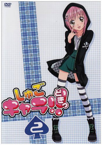 Image for Shugo Chara Doki Vol.2