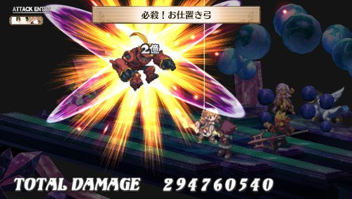 Makai Senki Disgaea 3 Return