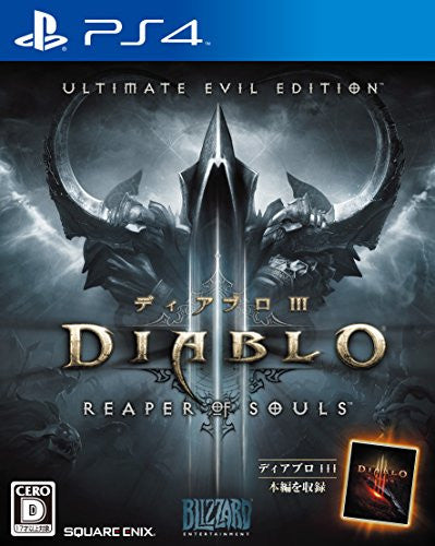 Diablo III: Reaper of Souls Ultimate Evil Edition
