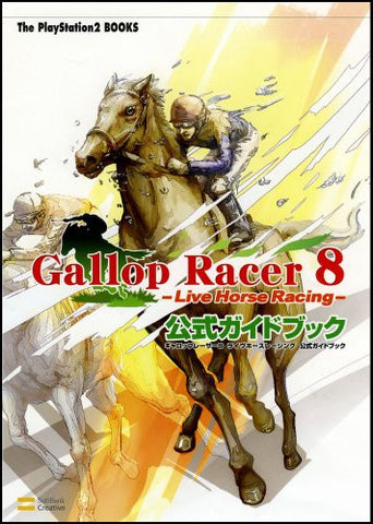 Image for Gallop Racer 8 Live Horse Racing Official Guide Book / Ps2
