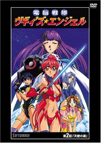 Image for Voogie's Angel Vol.2