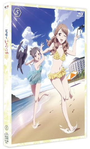 Hanasaku Iroha 5
