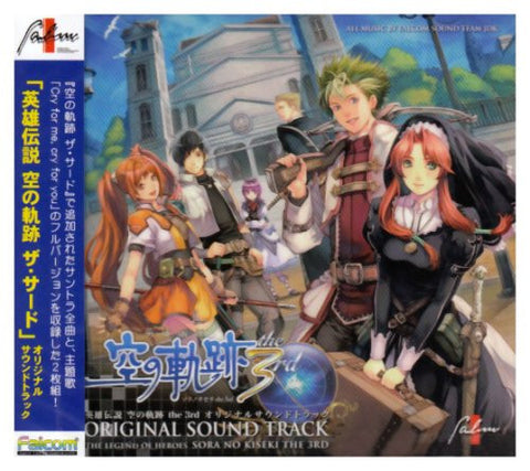 Image for THE LEGEND OF HEROES SORA NO KISEKI THE 3RD ORIGINAL SOUND TRACK