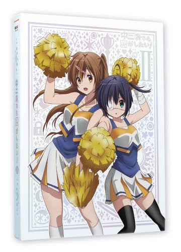 Image 2 for Chunibyo Demo Koi Ga Shitai Vol.2