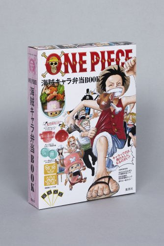 Image 2 for One Piece Kaizoku Chara Bento Book