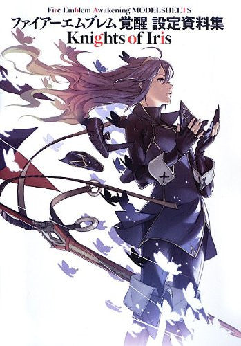 Fire Emblem: Kakusei Setting Materials: Knights Of Iris