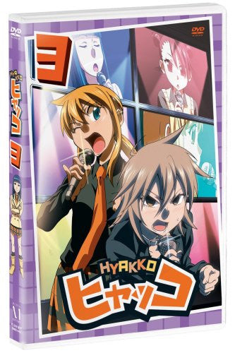 Image 4 for Hyakko Vol.3