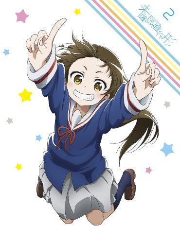 Image 1 for Mikakunin De Shinkoukei Vol.2