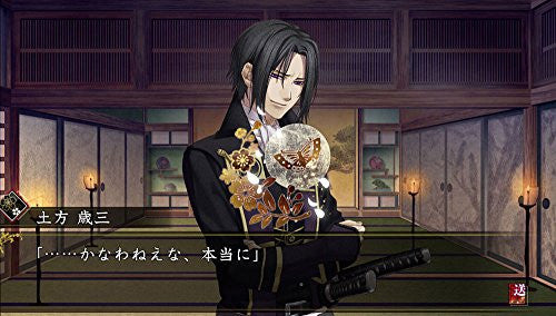 Image 12 for Hakuouki: Shinkai Hana no Shou - Limited Edition