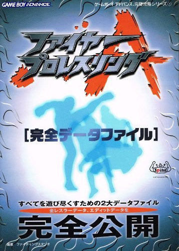 Image 1 for Fire Pro Wrestling A (Ace) Complete Data File Book/ Gba