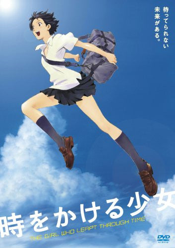Image 1 for Toki Wo Kakeru Shojo