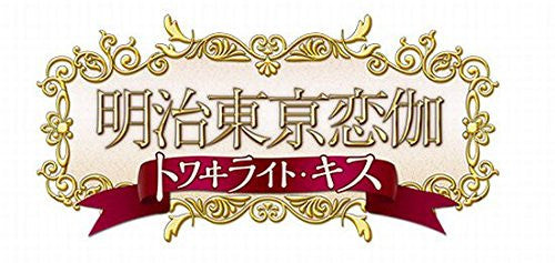 Image 1 for Meiji Tokyo Renka: Twilight Kiss