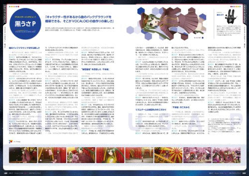 Hatsune Miku Project Diva F And F Memorial Fan Book