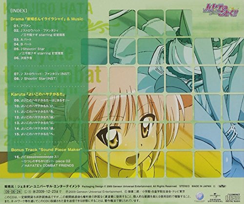 Image 3 for Hayate the Combat Butler Character CD 2nd series 01 Nagi Sanzenin starring Rie Kugimiya