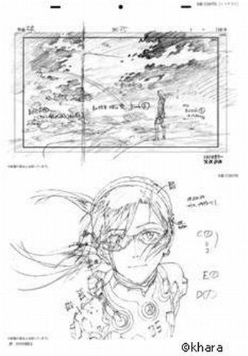 Gainax: Groundwork Of Evangelion 2.0 You Can (Not) Advance Collection 1