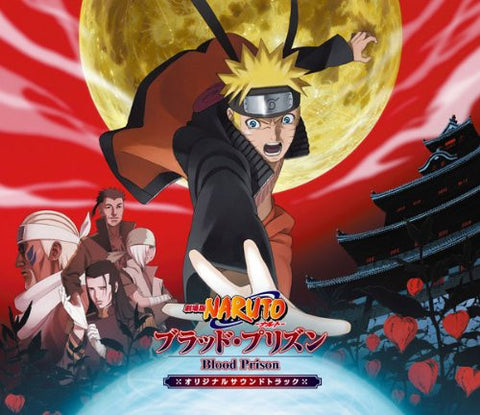 Image for NARUTO THE MOVIE: Blood Prison Original Soundtrack