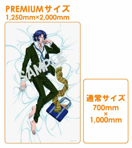 Image 1 for Shin Tennis no Ouji-sama - Yukimura Seiichi - Blanket (Sol International)