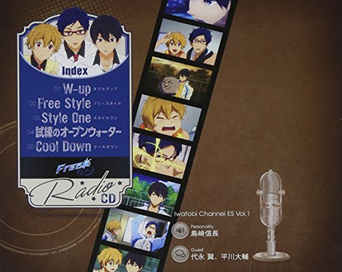 Image 2 for Radio CD "Iwatobi Channel! ES" Vol.1