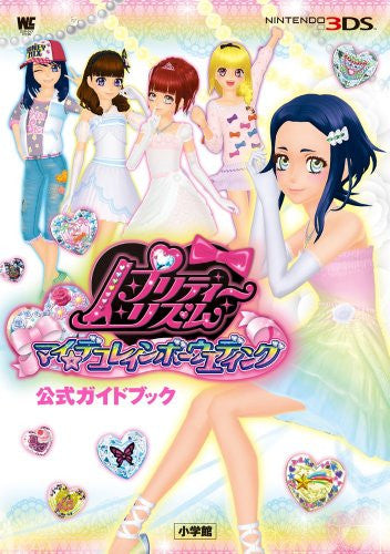 Image 1 for Pretty Rhythm My Deco Rainbow Wedding Official Guide Book / 3 Ds