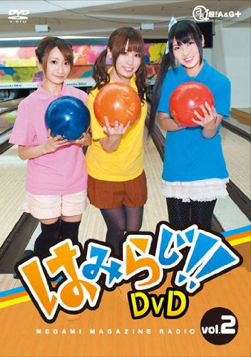 Image 1 for Hamiraji DVD Vol.2