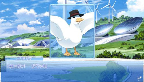 Kono Oozora Ni Tsubasa Wo Hirogete Cruise Sign