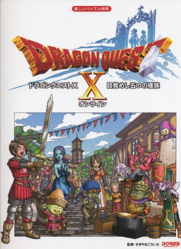 Image 1 for Dragon Warrior (Quest) X Beginner Rank Piano Solo Arrange Sheet Music Book
