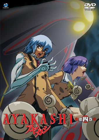 Image for Ayakashi Vol.4