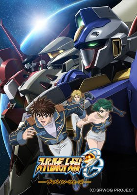 Image for Super Robot Taisen OG Divine Wars 1