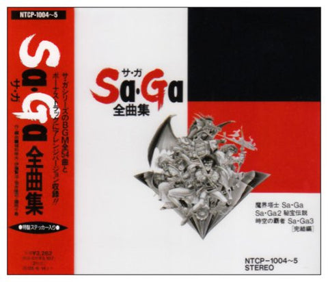 Image for All Sounds of SaGa