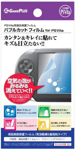 Image 1 for Game Plus Bubblecut Filter for PS Vita
