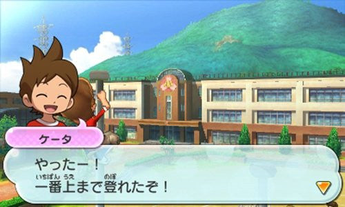 Image 5 for Youkai Watch 2 Honke