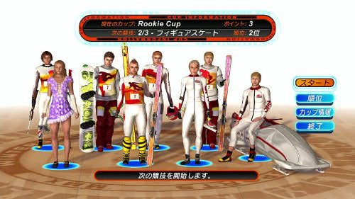 Winter Sports 2010: The Great Tournament