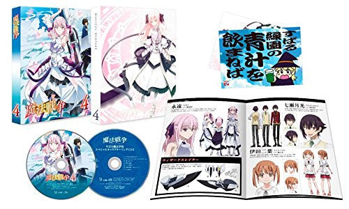 Image 1 for Magical Warfare Vol.4