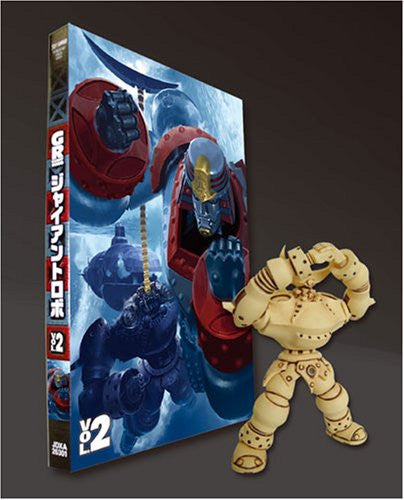 ジャイアントロボ 「GR-GIANT ROBO-」 ミレニアムBOX [DVD