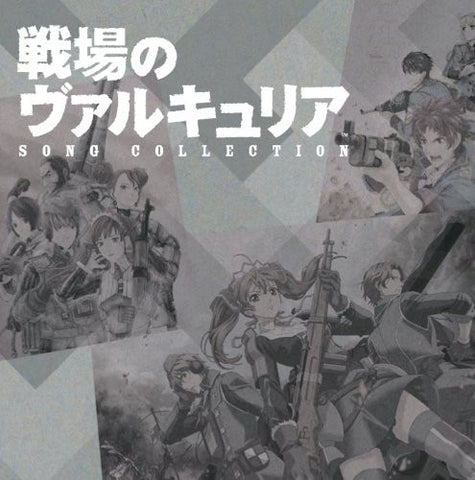 Image for Senjou no Valkyria Song Collection