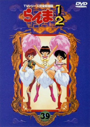 Image for Ranma 1/2 TV Series - Complete Edition Vol.39
