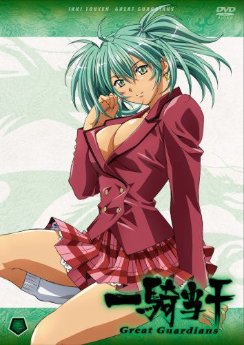 Image 3 for Ikkitousen Great Guardians Vol.1