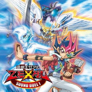 Image for YU-GI-OH! ZEXAL SOUND DUEL 1