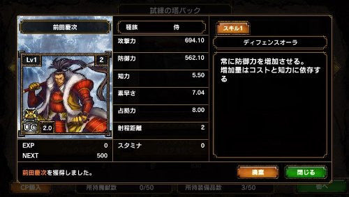 Samurai & Dragons