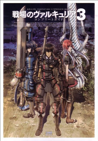 Valkyria Chronicles 3 Complete Guide Book / Psp