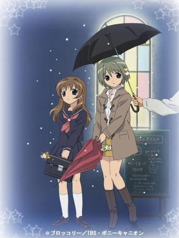 Image for Winter Garden