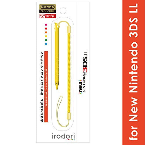 Image 1 for Touch Pen Leash for New 3DS LL (Yellow)