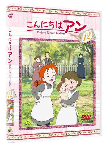 Image for Konnichiwa Anne - Before Green Gables 12