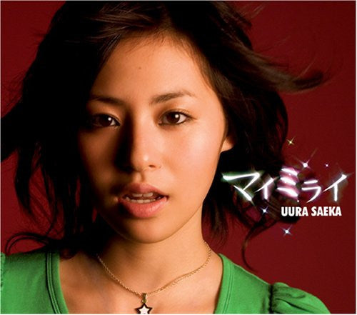 Image 1 for My Mirai / Saeka Uura